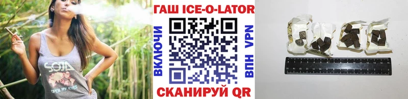 Цена Волжский СОЛЬ Кокаин АМФЕТАМИН Каннабис Гашиш