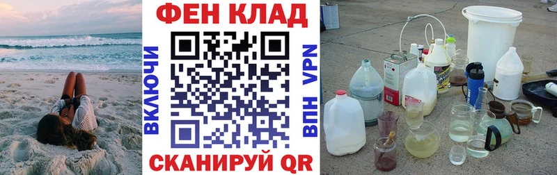 Амфетамин Premium  Волжский 