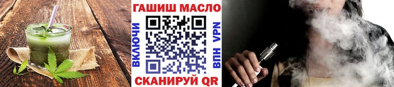 Еда ТГК конопля  Волжский 