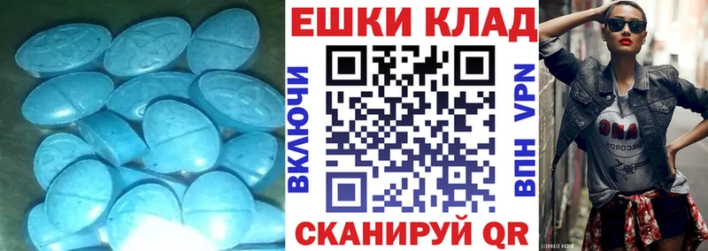 ЭКСТАЗИ DUBAI Волжский