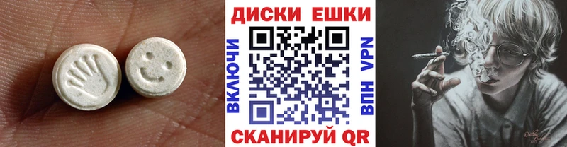 Ecstasy 300 mg Волжский