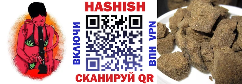 ГАШ AMNESIA HAZE  Волжский 