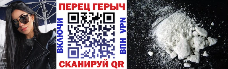 где купить наркоту  Волжский  гидра ССЫЛКА  ГЕРОИН Афган 