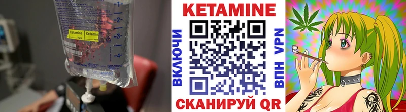 Кетамин ketamine  OMG ССЫЛКА  Волжский 