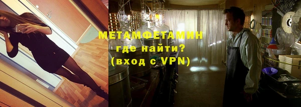 каннабис Богородск