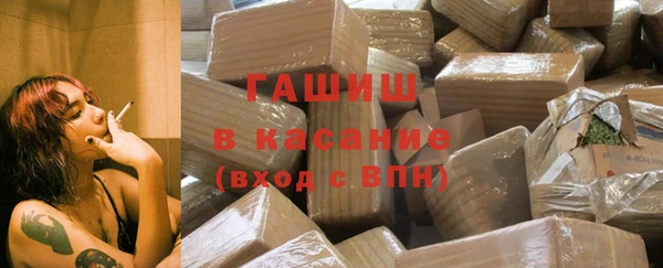 каннабис Богородск
