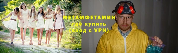 каннабис Богородск