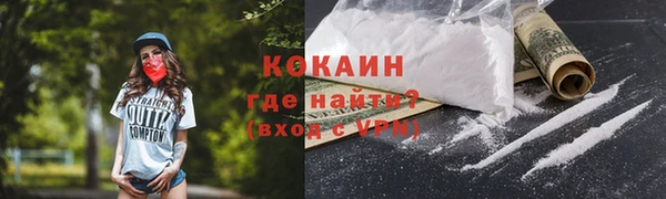 каннабис Богородск