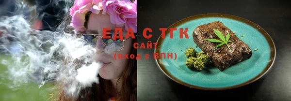 каннабис Богородск