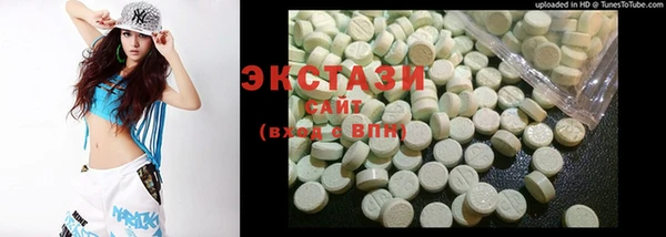 каннабис Богородск