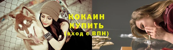 каннабис Богородск