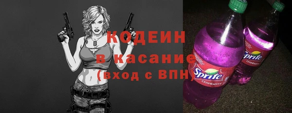 каннабис Богородск