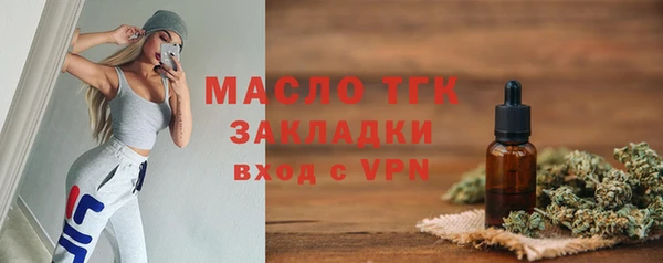 гашишное масло Богданович