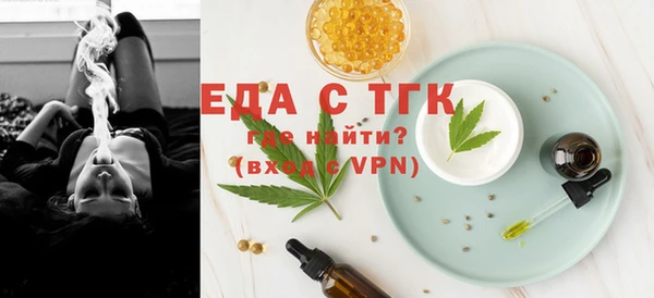 каннабис Богородск