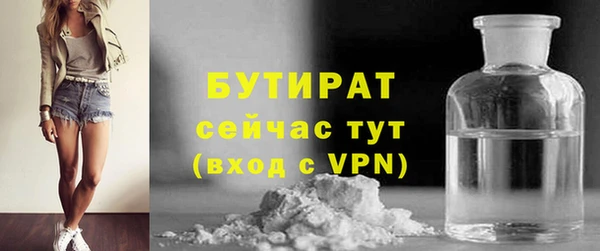 гидропоника Богородицк