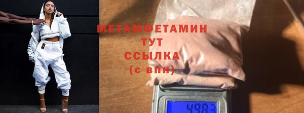 гидропоника Богородицк