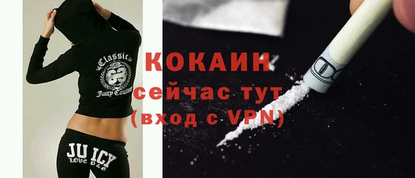 гашишное масло Богданович