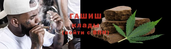 гашишное масло Богданович