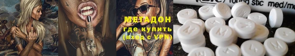 гидропоника Богородицк