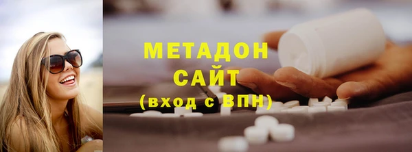 гашишное масло Богданович