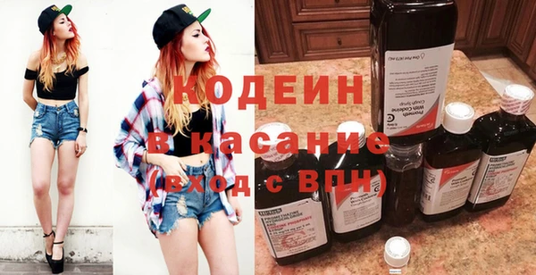 гашишное масло Богданович