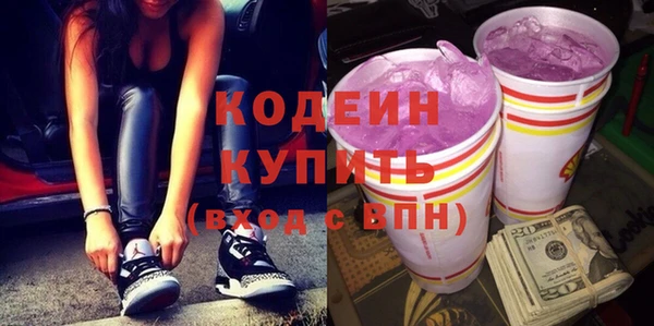 каннабис Богородск