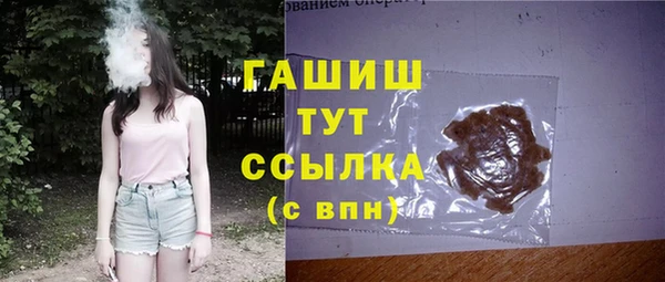 гашишное масло Богданович