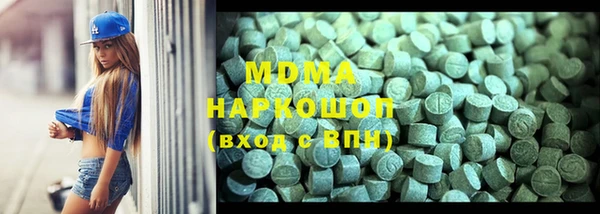 каннабис Богородск