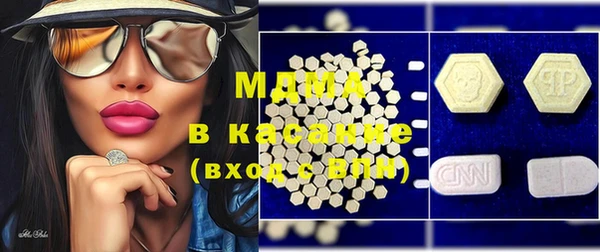 гашишное масло Богданович