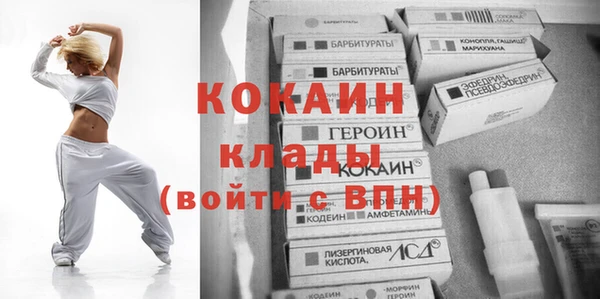 гашишное масло Богданович