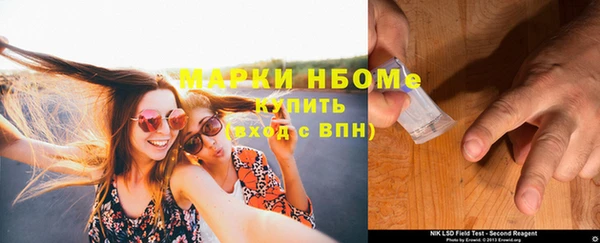 гашишное масло Богданович