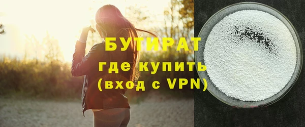 гашишное масло Богданович