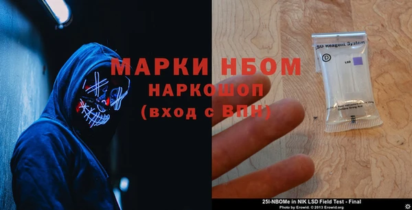 гашишное масло Богданович