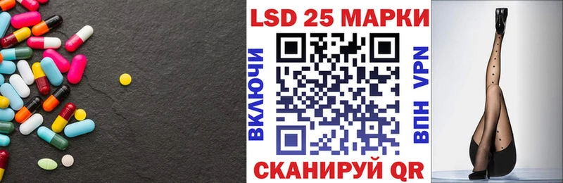 Лсд 25 экстази кислота  shop как зайти  Волжский 
