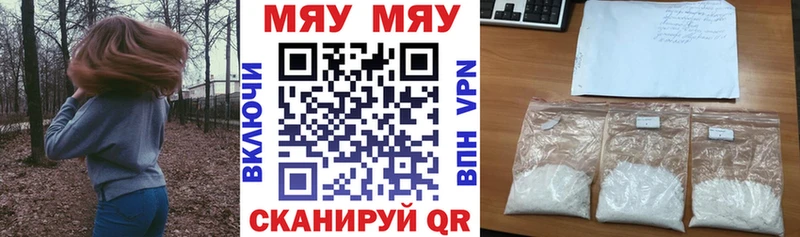 где найти наркотики  Волжский  МЕФ кристаллы 
