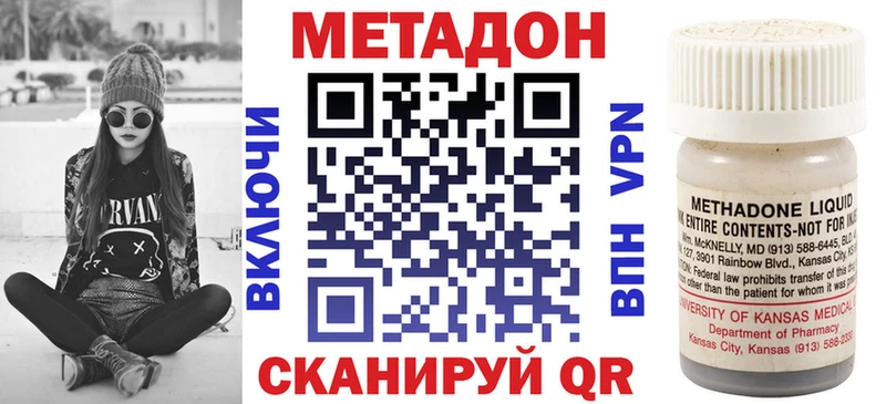 Метадон мёд  где продают   Волжский 