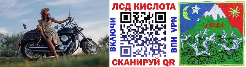 Марки 25I-NBOMe 1,8мг  ссылка на мегу   Волжский 