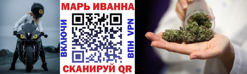 ОМГ ОМГ ссылка  Волжский  Каннабис индика 